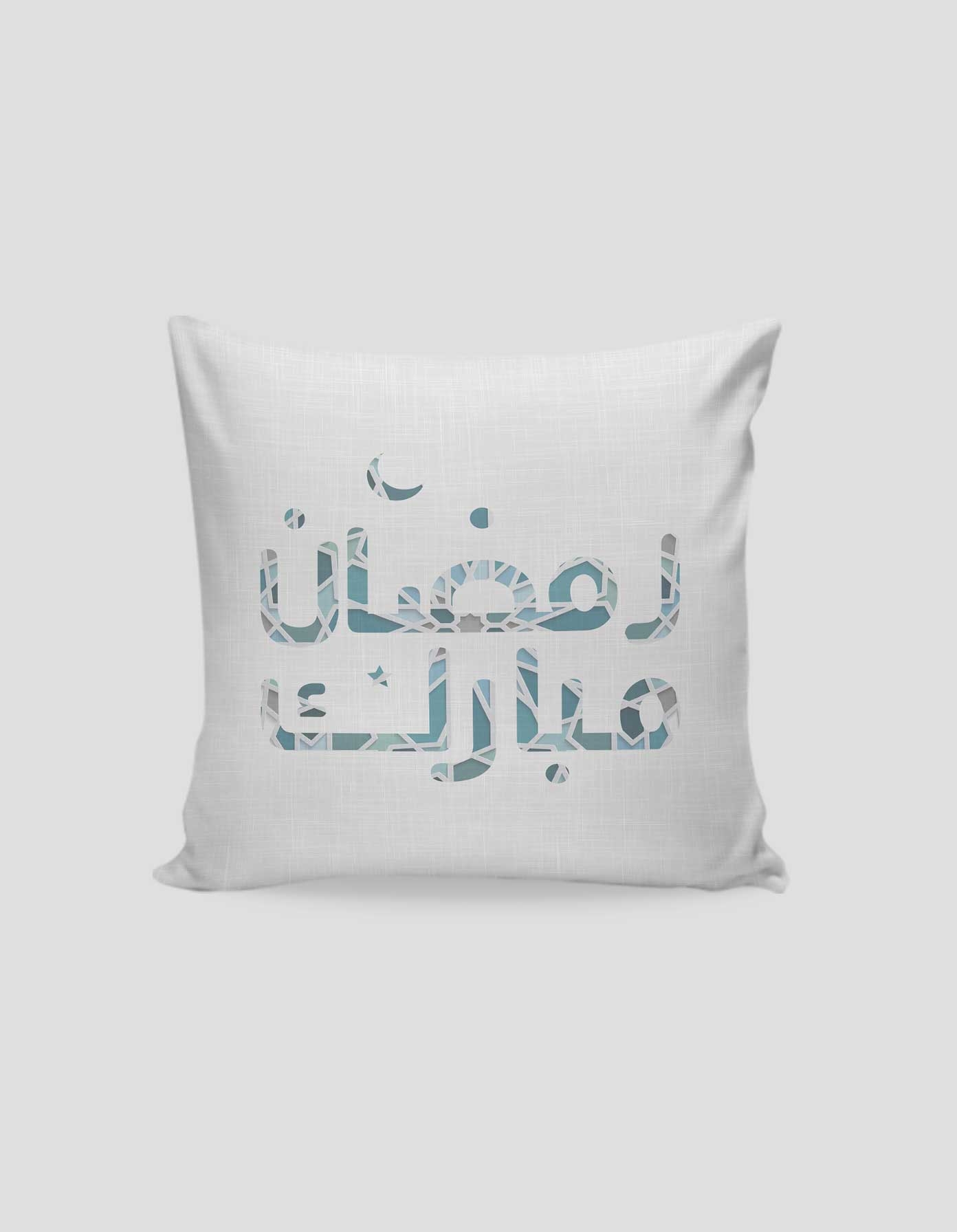 Ramadan cushion,87 Code