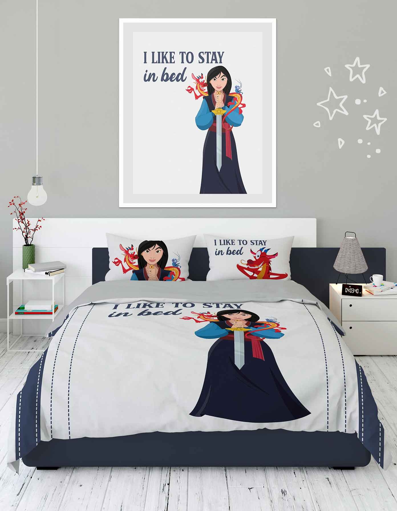 طقم لحاف ديجيتال صغير