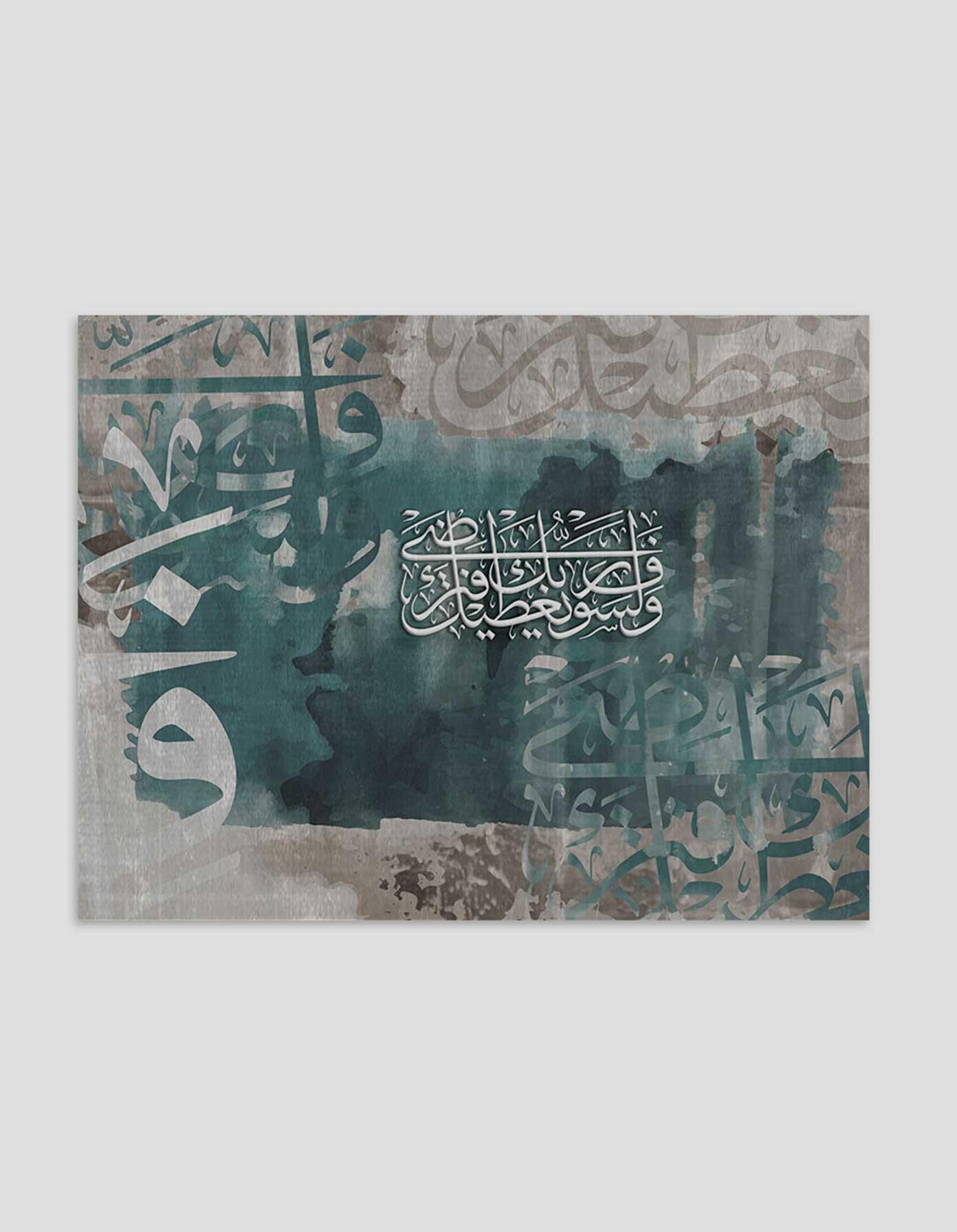 تابلوه MDF مطبوع علي قماش _ كود 762 _ مقاس 60×80 سم
